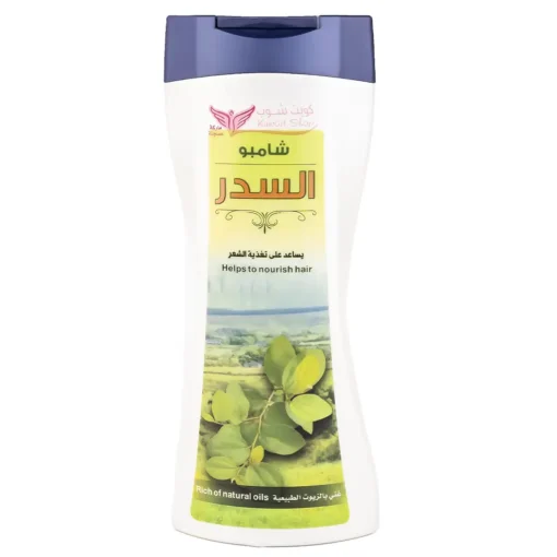 شامبو السدر Sidr shampoo