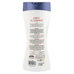 شامبو الاثمد Antimony shampoo