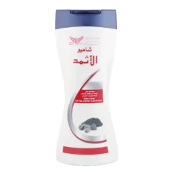 شامبو الاثمد Antimony shampoo