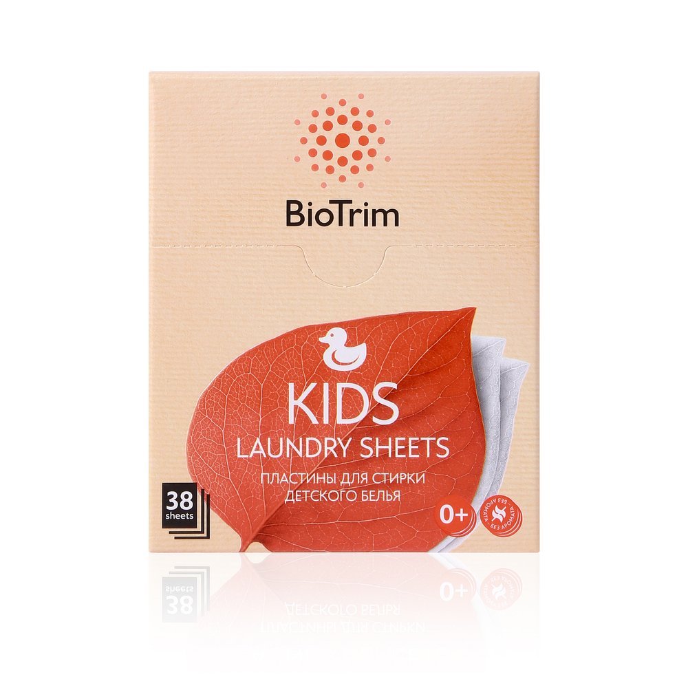 شرائح غسيل ملابس الاطفال BioTrim KIDS Laundry sheets for children’s clothes